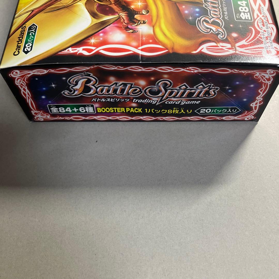 灼熱の太陽 未開封BOX