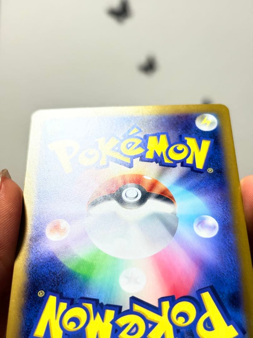 ポケモンカード メイのはげまし SAR 115/080 トレーナーズ 美品