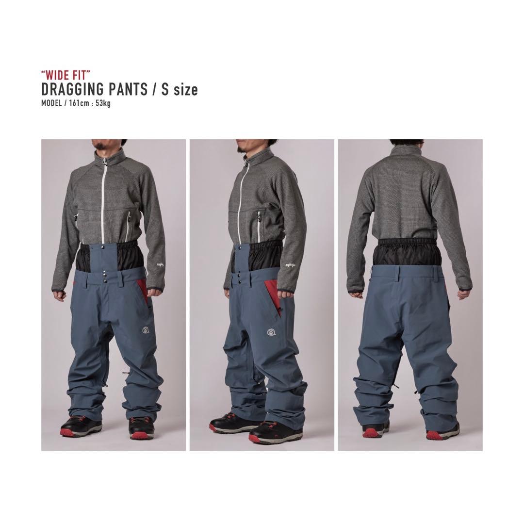 unfudge　dragging pants