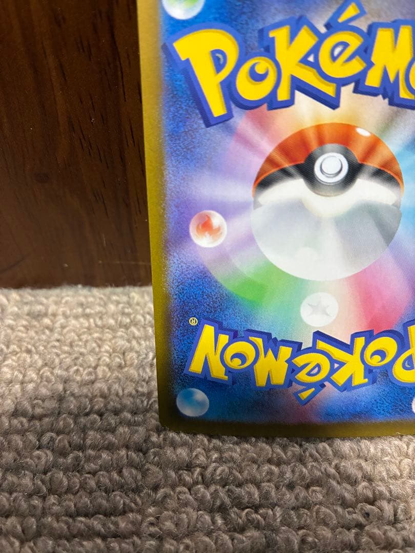 メガリザードンXex sar インフェルノX