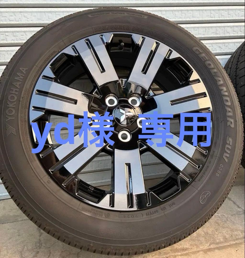 デリカD:5 シャモニー タイヤホイール4本セット 新車外し