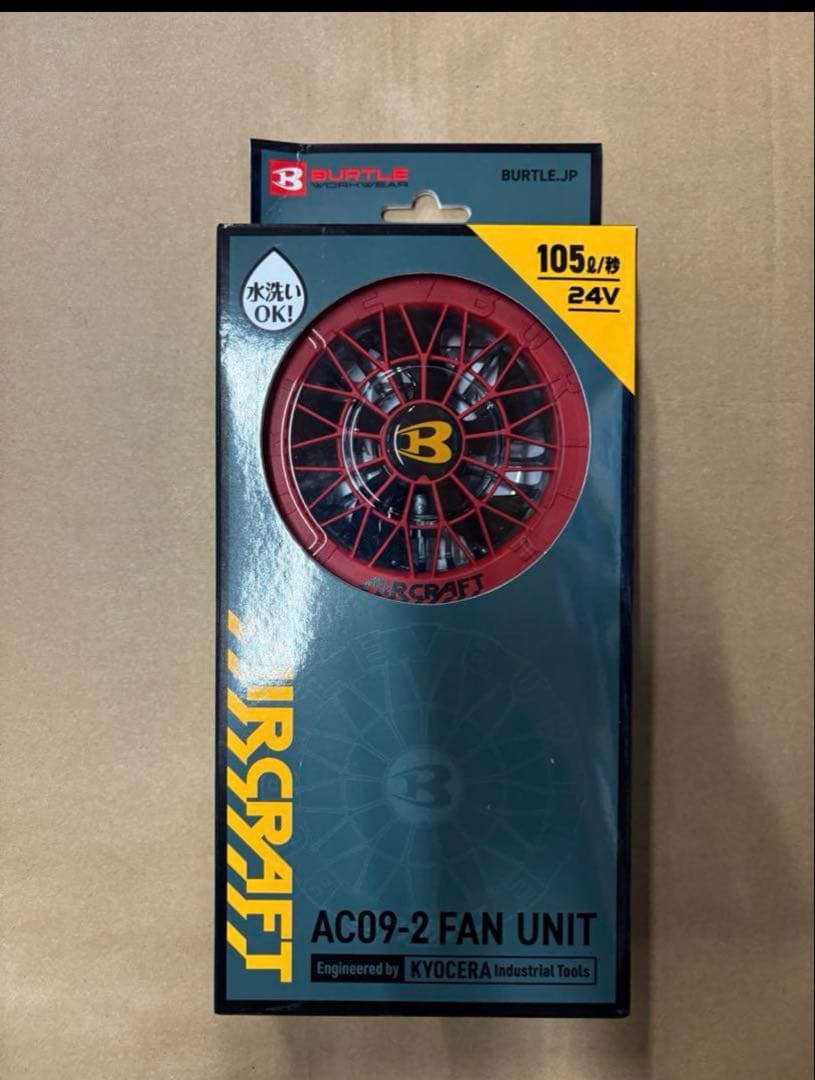 新品未使用 BURTLE AC09-2 レッド 24Ｖ　ファンのみ