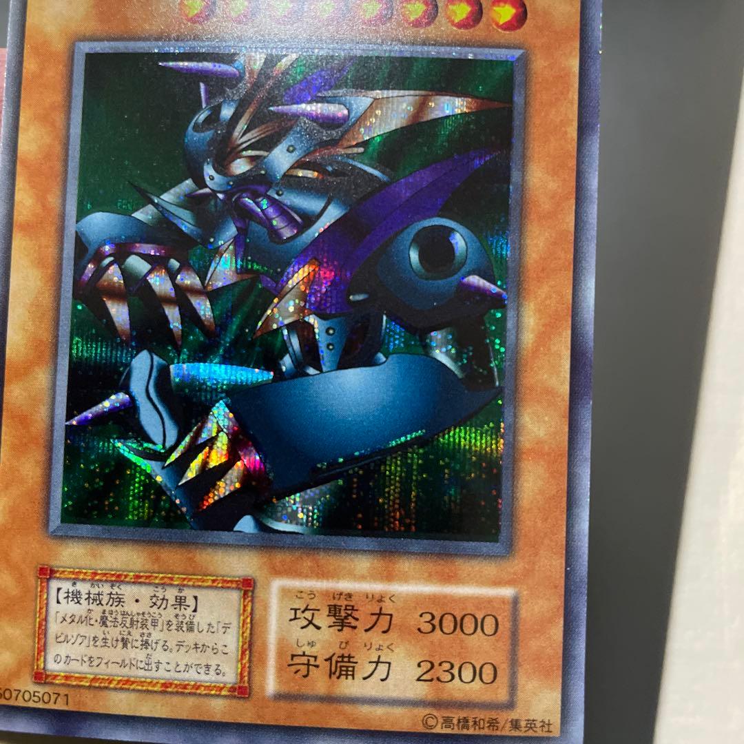 同封専用　他の方購入禁止