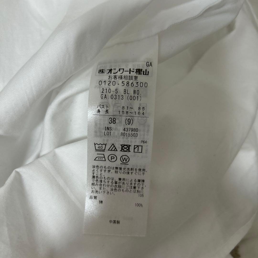 昼田祥子　mi-molletコラボ　23区　白シャツ