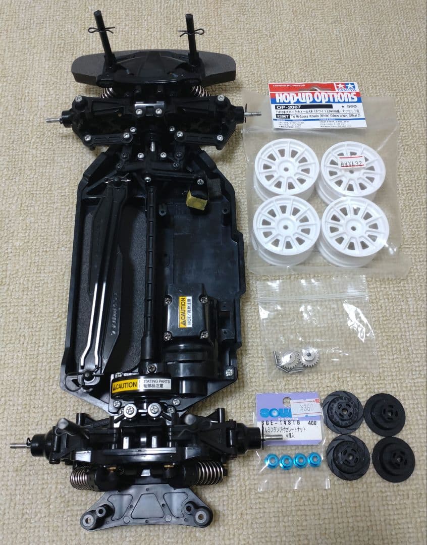 タミヤ　tt02 シャーシ