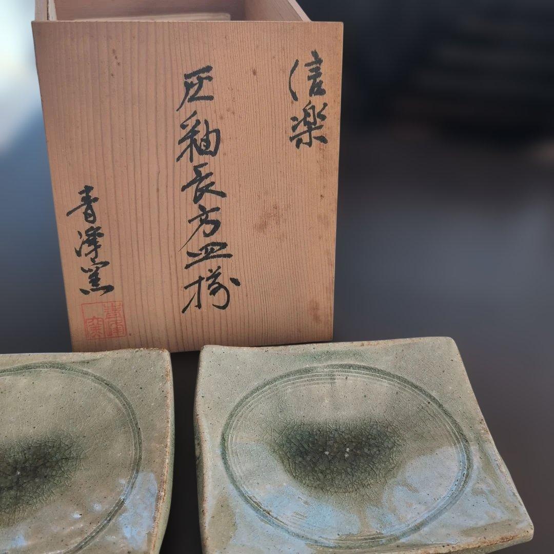 信楽焼角皿箱入り5枚揃え