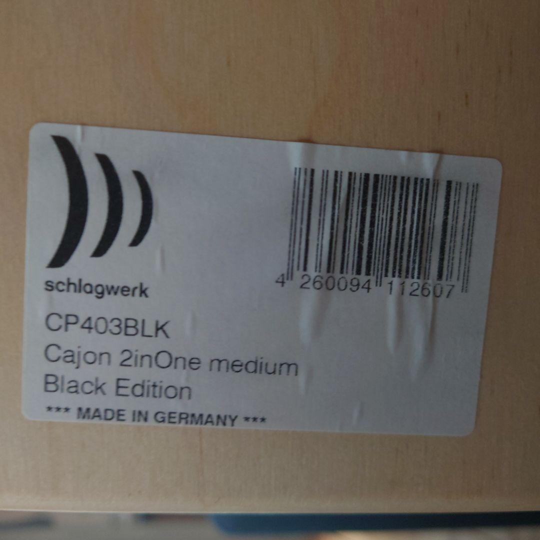 【jammy】schlagwerk カホン 2 in 1