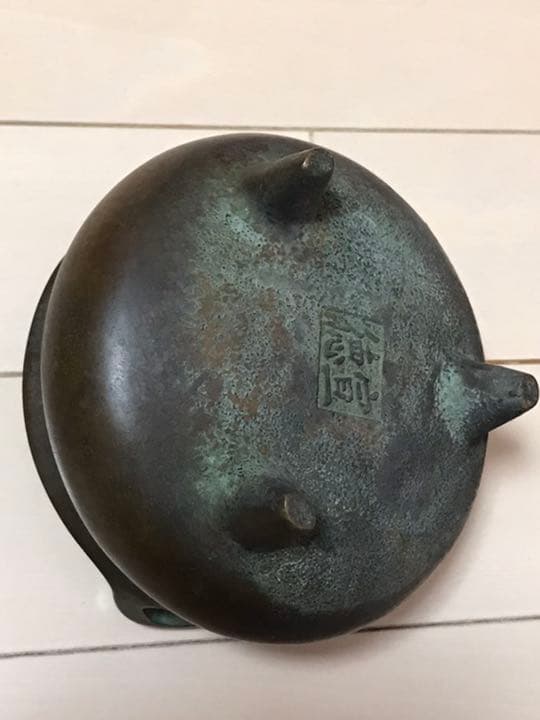 香炉 宣徳　時代保証
