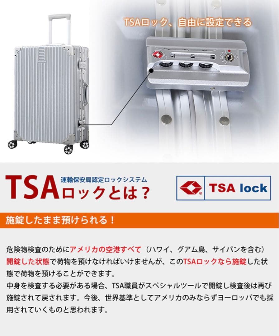 スーツケース　キャリーケース　Mサイズ(不織布カバー付き)