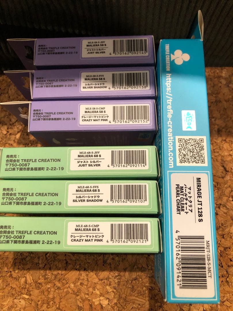 トレフルクリエーション　フィッシングショー横浜限定カラー　フルセット