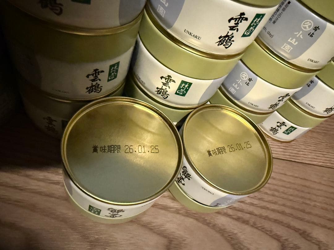 丸久小山園雲鶴茶 20g入り缶20個セット 賞味期限2026年2月