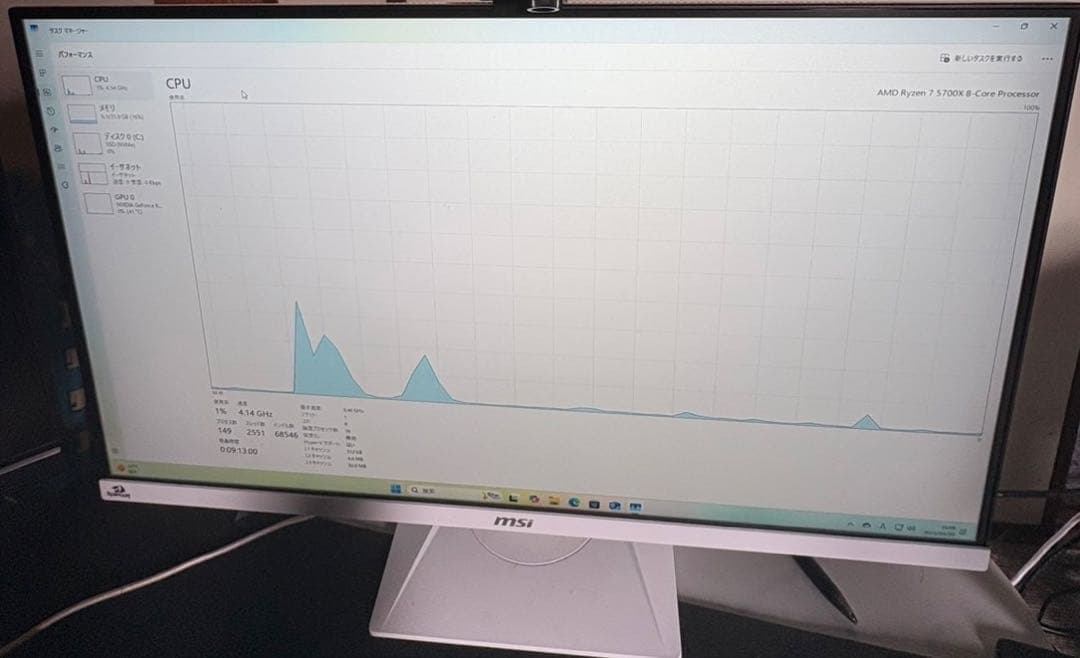 ☆MSI ゲーミングモニター MAG 274PFW 27インチ