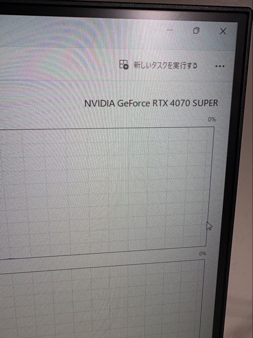 ☆MSI ゲーミングモニター MAG 274PFW 27インチ