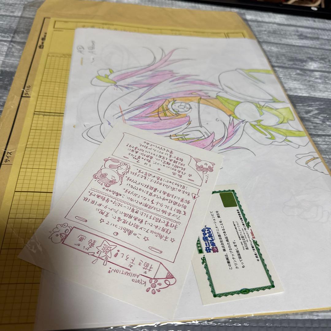 中二病でも恋がしたい！　生動画　希少品