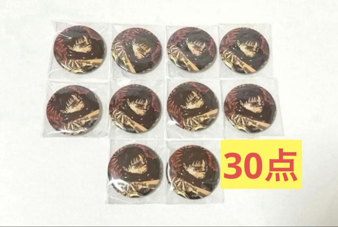 呪術廻戦 ジャンプGIGA Winter 缶バッジ 脹相　30点