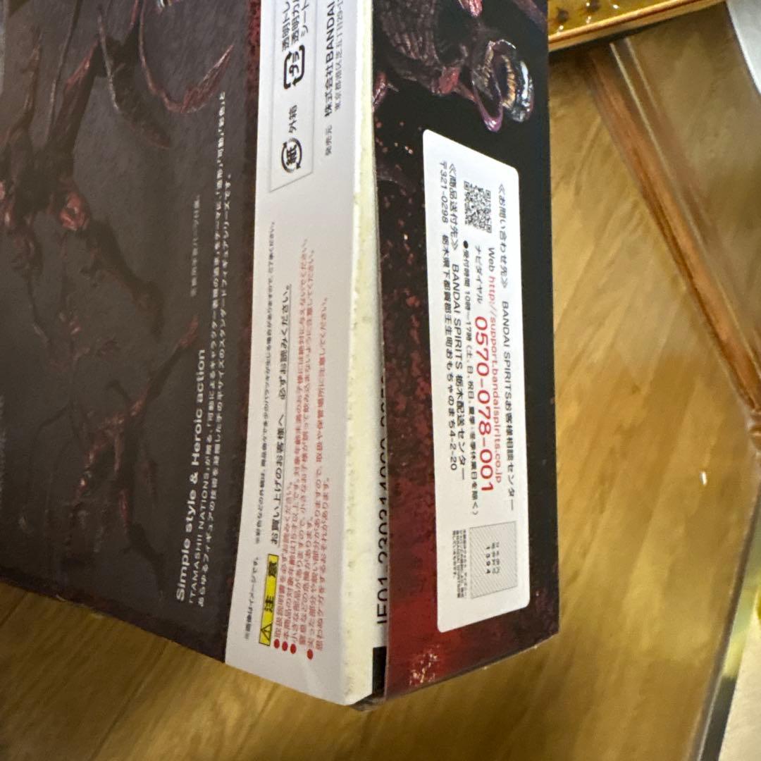 SlickGuts Carnage フィギュア