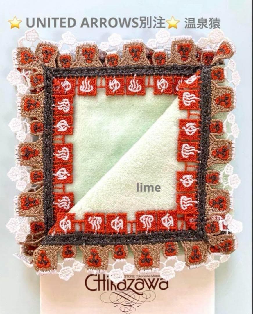 chii様 リクエスト 4点 まとめ商品