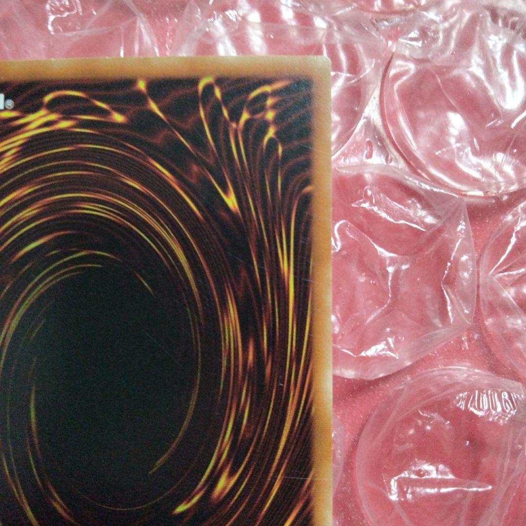 エラー faded 遊戯王 ゲートガーディアン 初期 シク