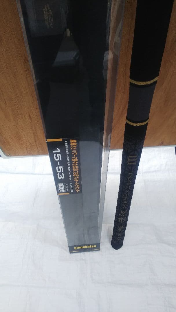 がまかつ グレ競技スペシャル3 1.5号5.3m