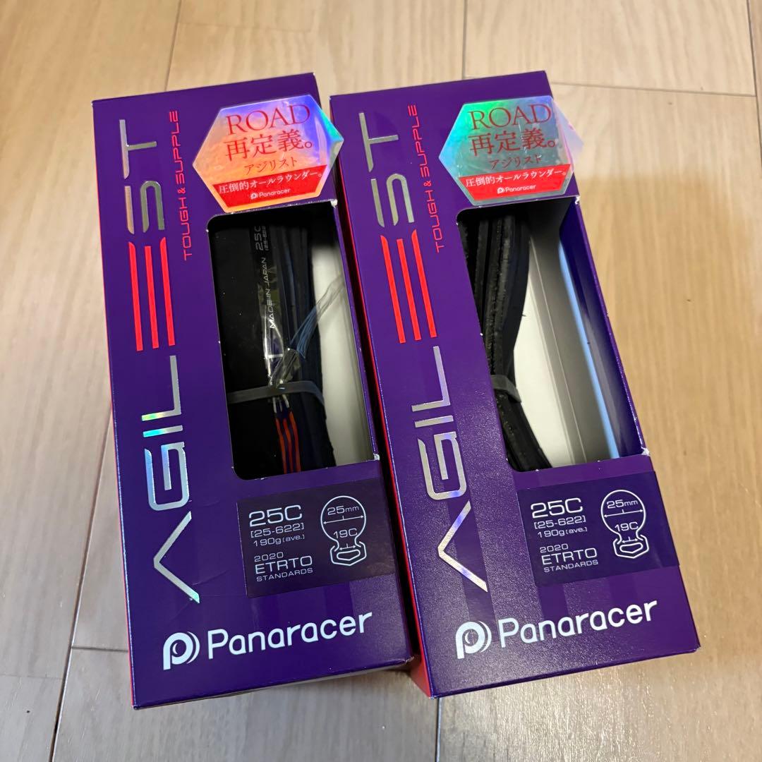 Panaracer AGILEST 700×25Cクリンチャータイヤ 2本セット