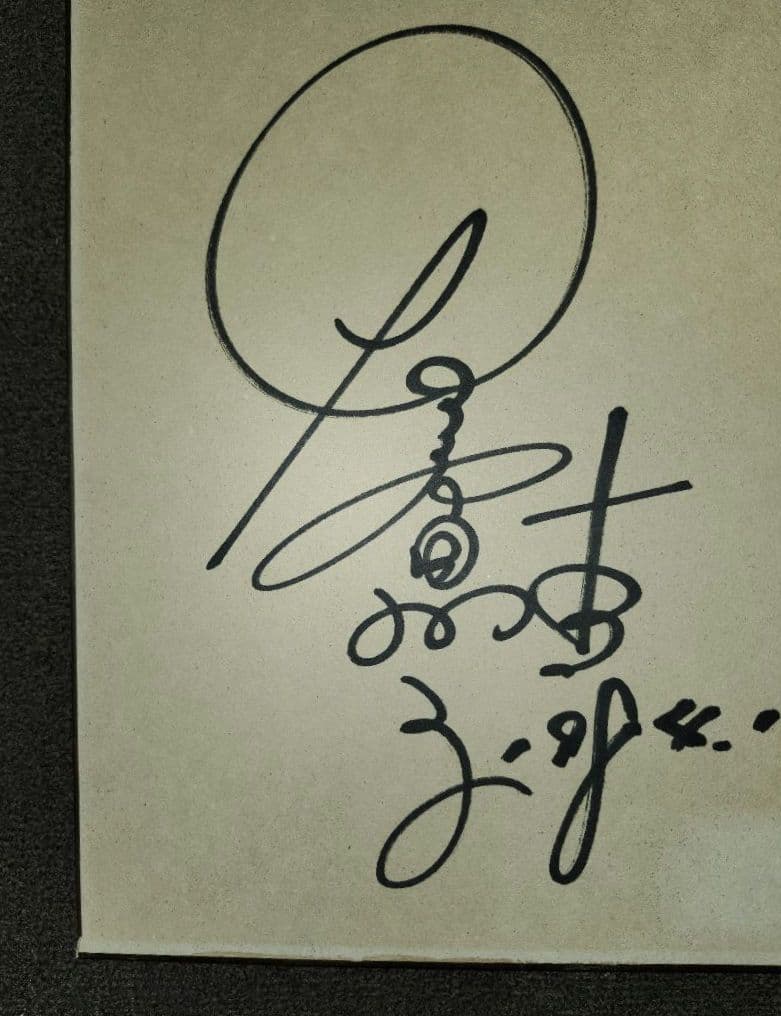 夏目雅子 直筆サイン色紙