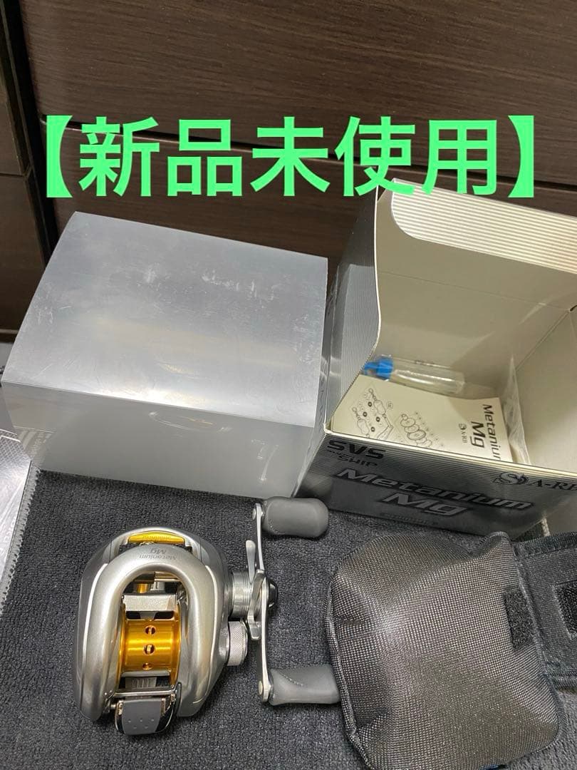 【新品未使用】シマノ　07メタニウムMg 右巻き