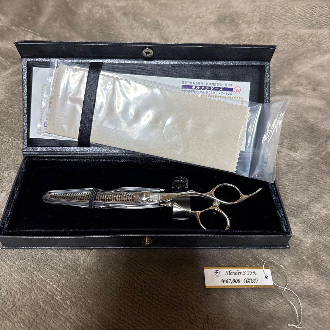 モルク Mork シザー セニング 25% スレンダー