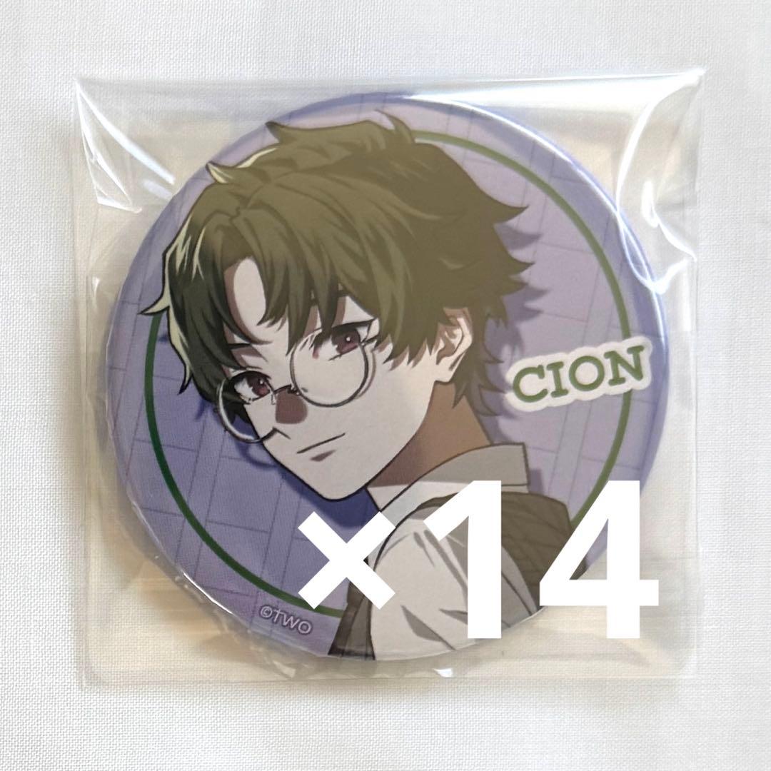 ビバレン 恋栞 缶バッジ シオン 14点