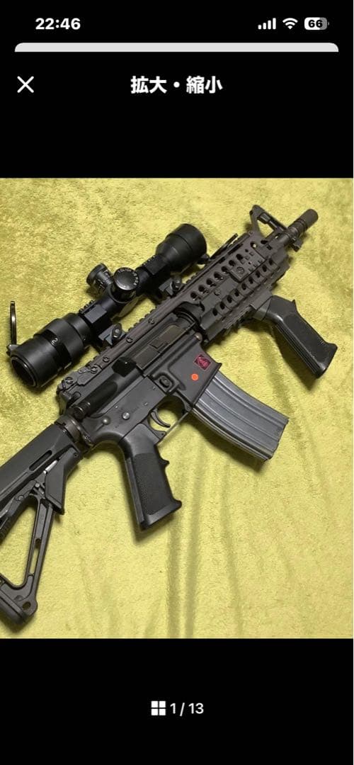 Ａ．Ｒ．Ｍ．Ｓ．＃４６ＳＣ　S.I.R. & リアサイトセット