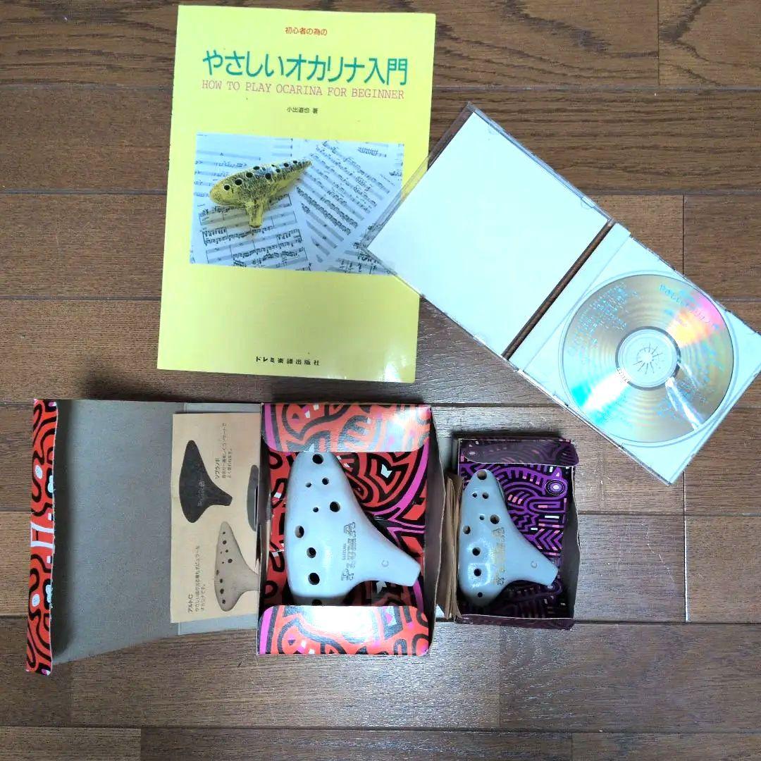 オカリナ入門セット