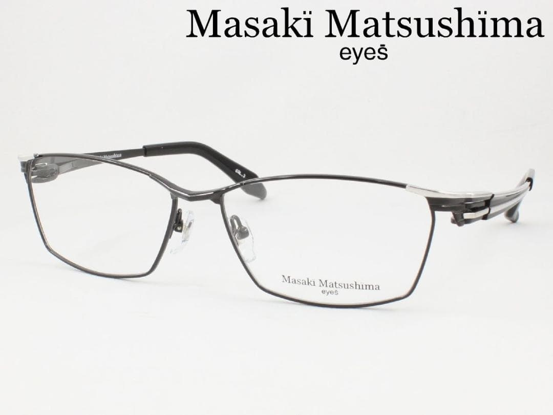 マサキマツシマ 日本製 メガネフレーム MF-1301-3 度付き可 鯖江