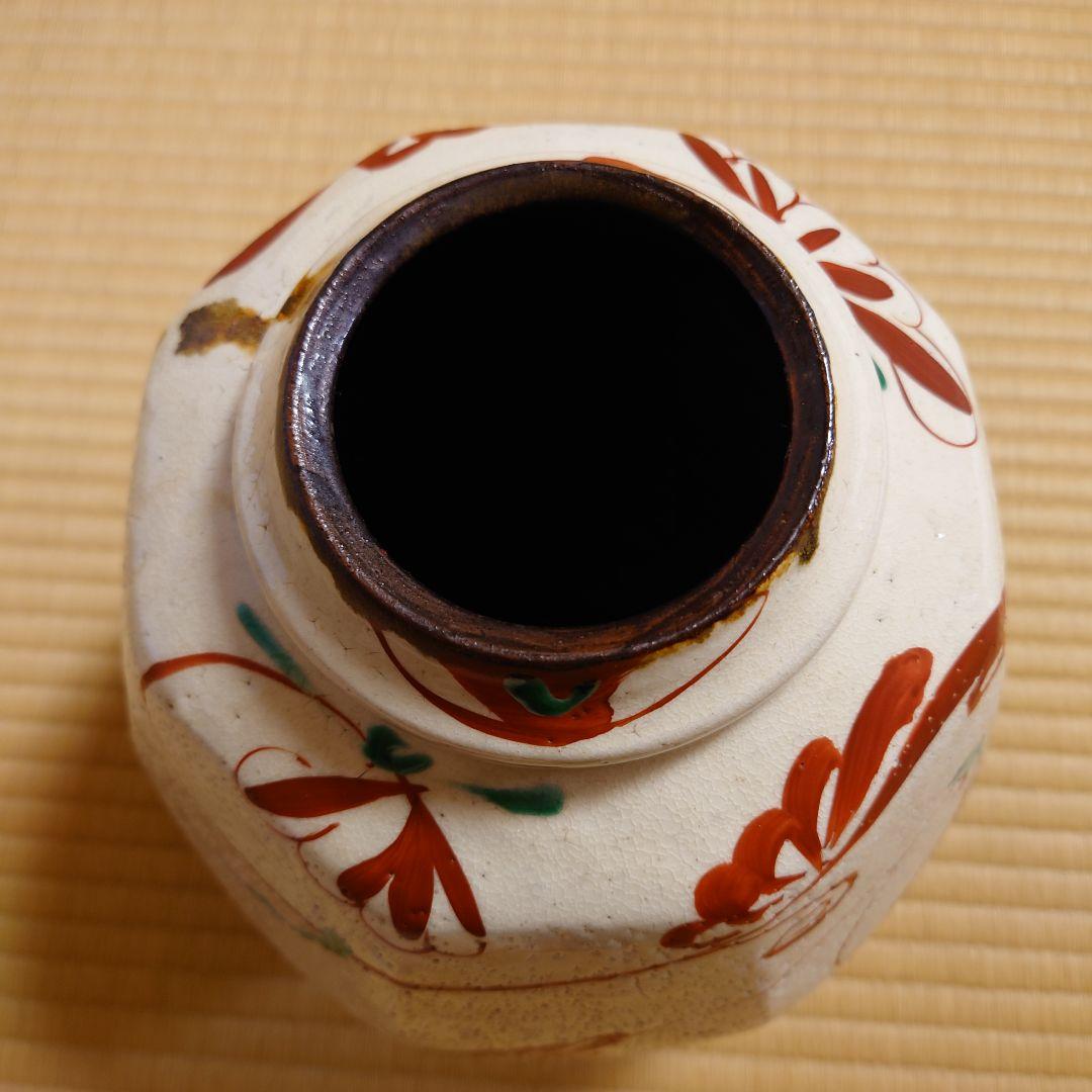 【真作】藤本能道　赤絵　花瓶　人間国宝