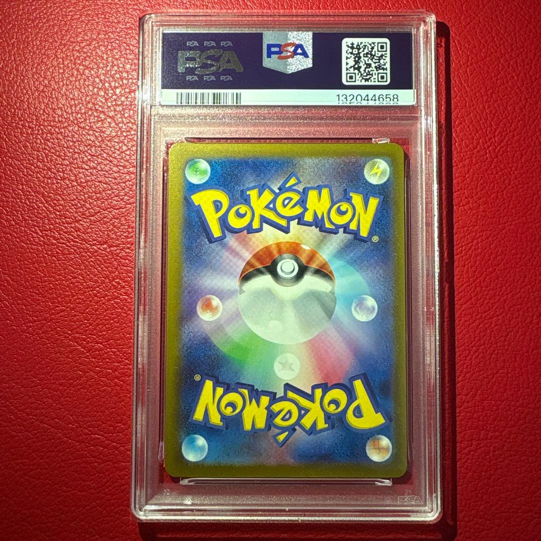 鑑定品3枚セット ①ヒトカゲ ②リザード ③リザードンClassic ★3連番