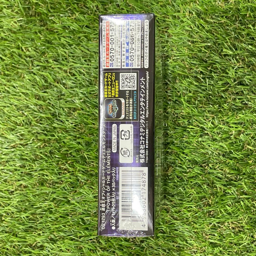 ④遊戯王　POWER OF THE ELEMENTS　未開封　1カートン