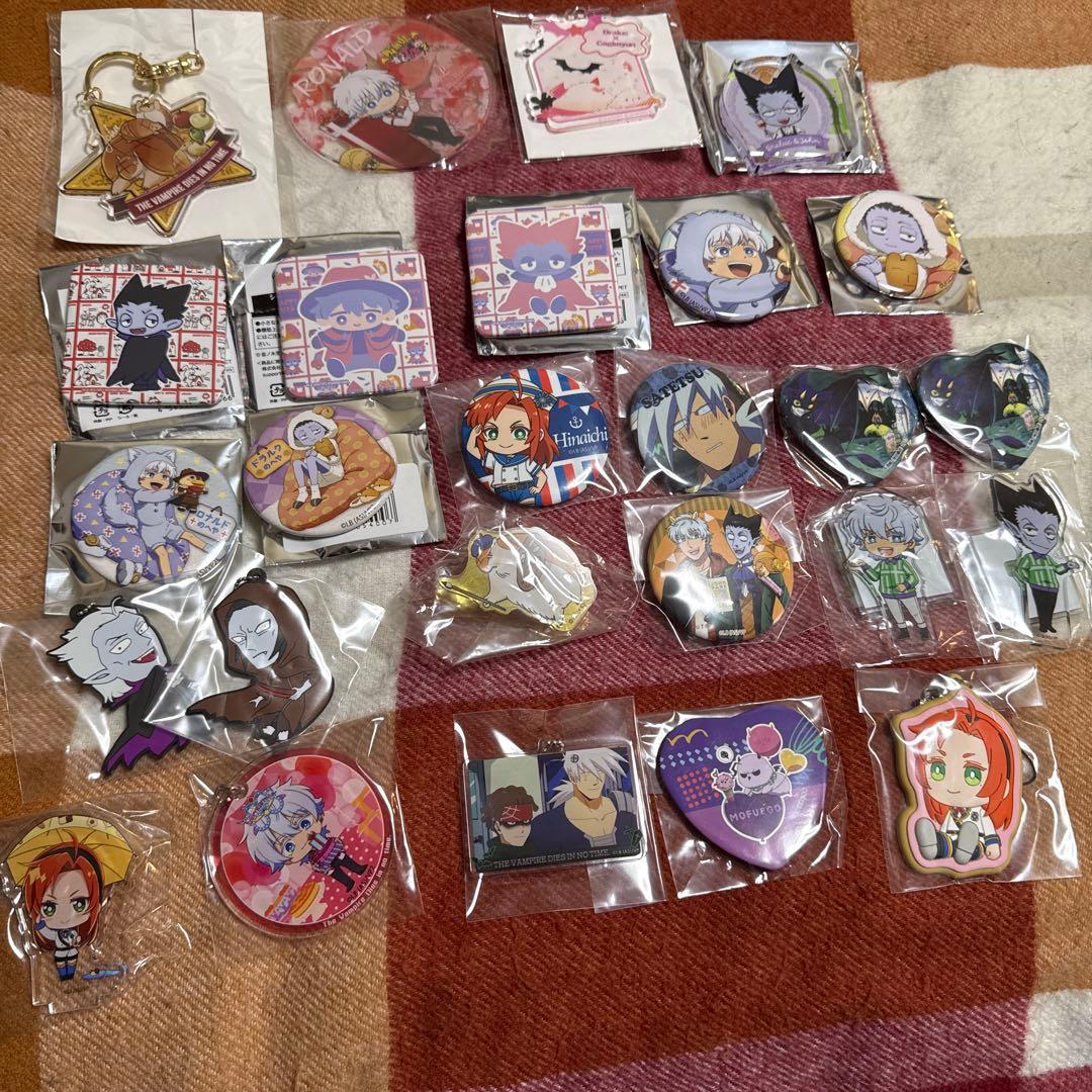 吸血鬼すぐ死ぬ　グッズ　まとめ売り