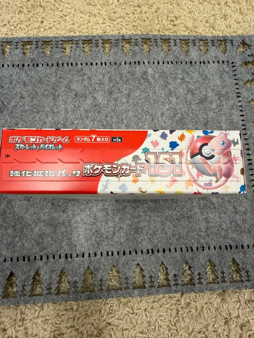 ポケモンカード151 シュリンクなし　ぺりぺりあり 1box