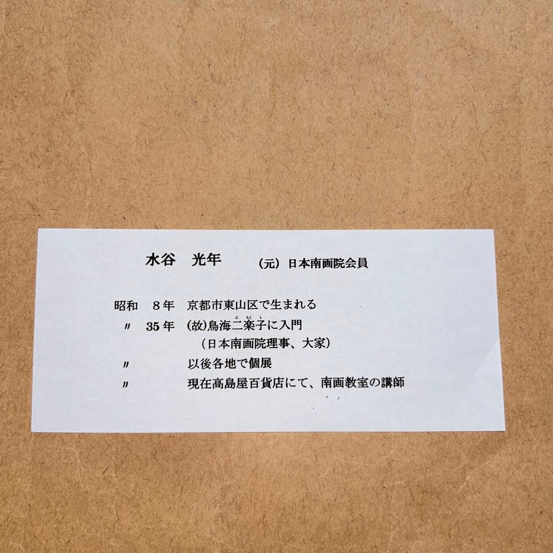 香炉 煎茶道具 茶道具