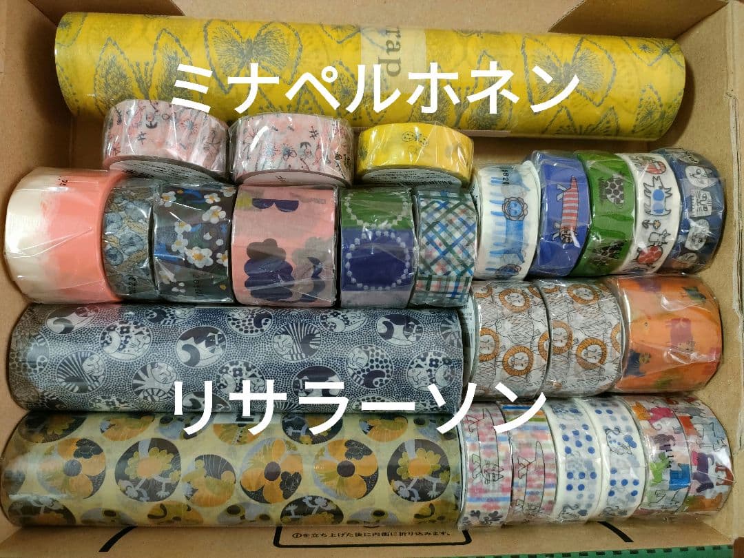 ミナペルホネン　リサラーソン　マスキングテープ　wrap　セット売り