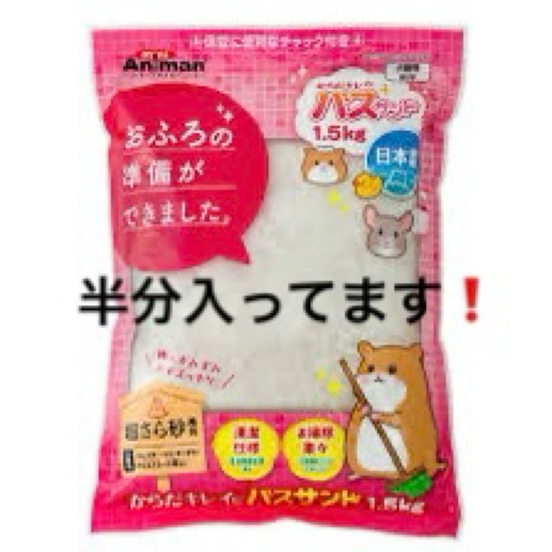 ルーミィ60 ベーシック　飼育セット 小動物　ケージおすすめ