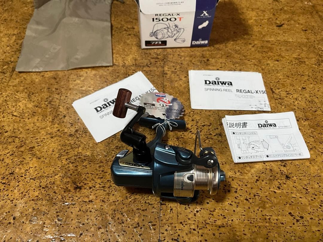 ダイワ リーガル REGAL-X 1500T 未使用品 激レア