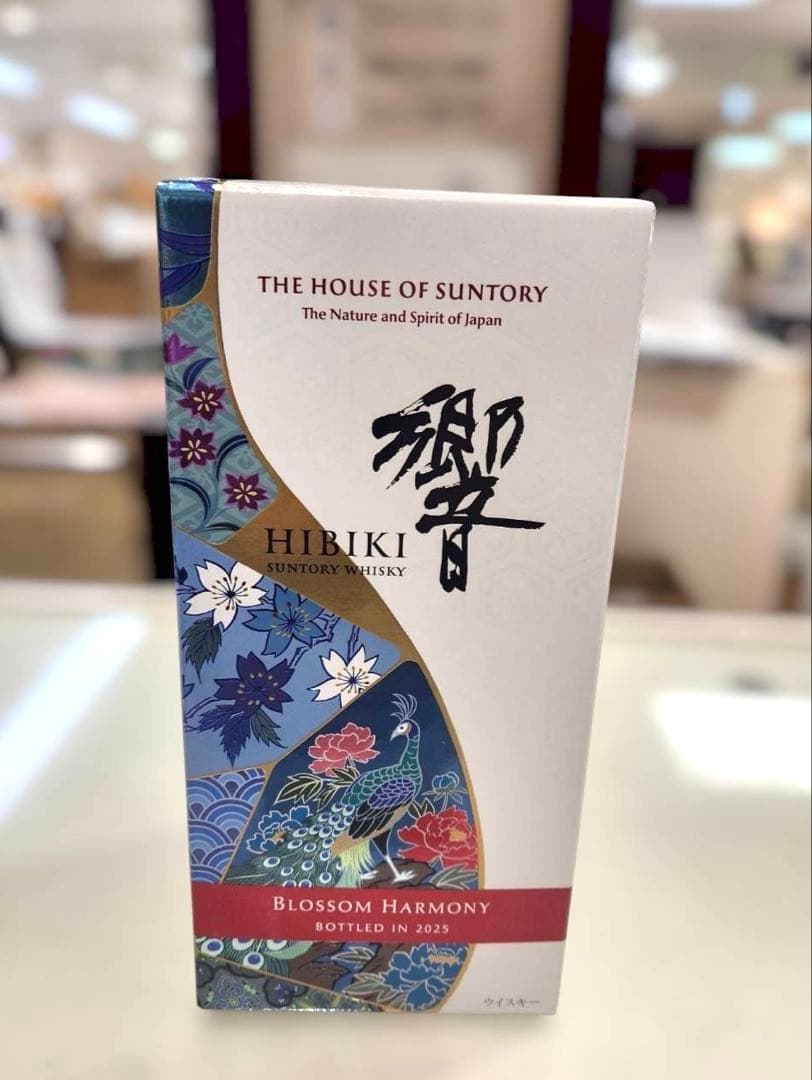 響 2025ブロッサムハーモニー HIBIKI BLOSSOM HARMONY