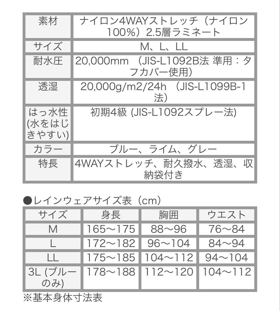 Srixon メンズ レインウェア ジャケット パンツ
