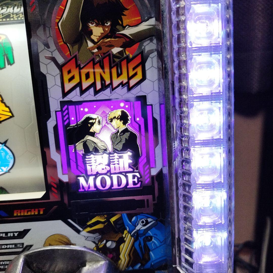 【送料込み】鉄のラインバレル　不要機【スパイキー】