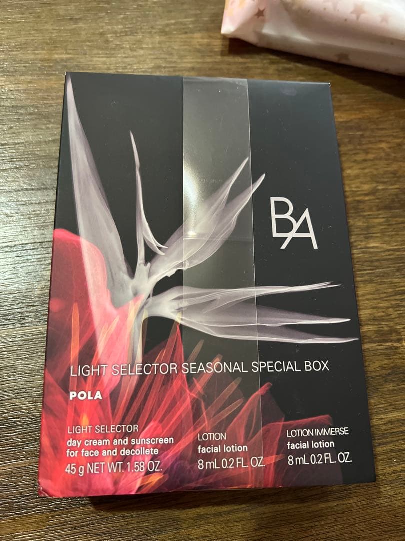 日焼け止め POLA LIGHT SELECTOR SEASONAL SPECIAL BOX