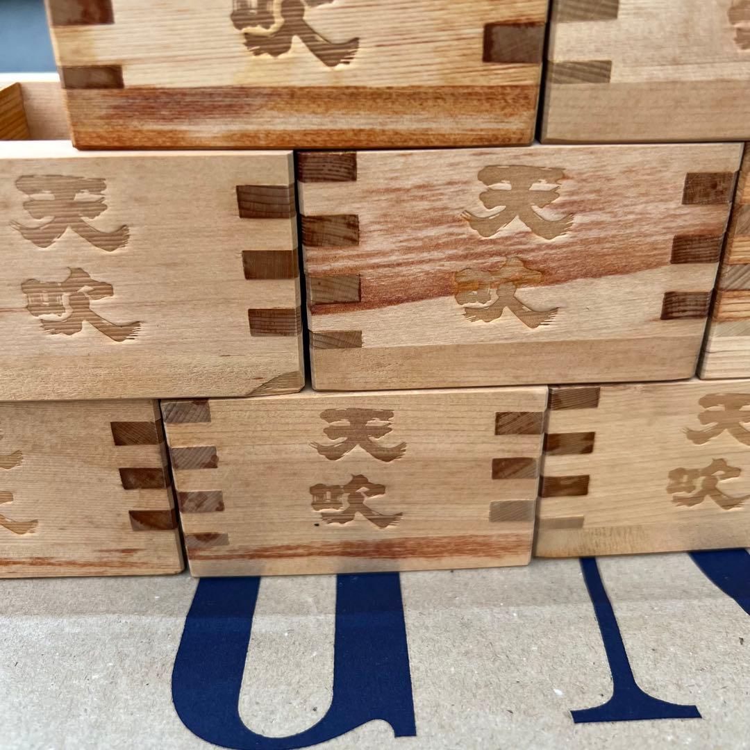 超レア！！ます酒 15セット