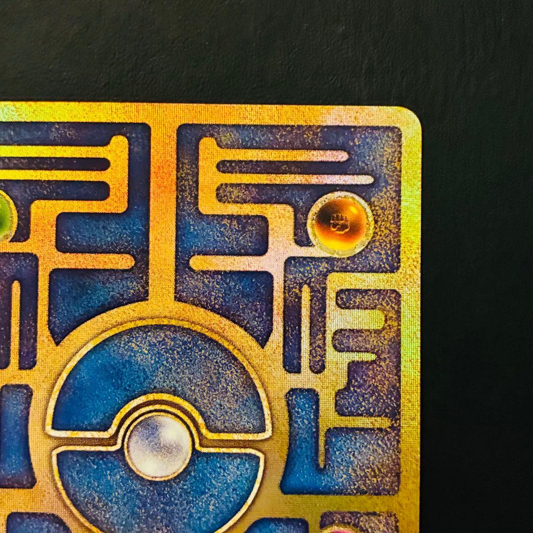 【超希少】 古代ミュウ 魂抜け nintedoエラー ルギア爆誕 パンフレット