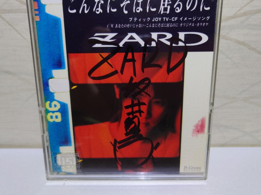 美品　直筆サイン　ZARD　坂井泉水　8㎝CD 2枚　写真付き　ファンクラブ限定