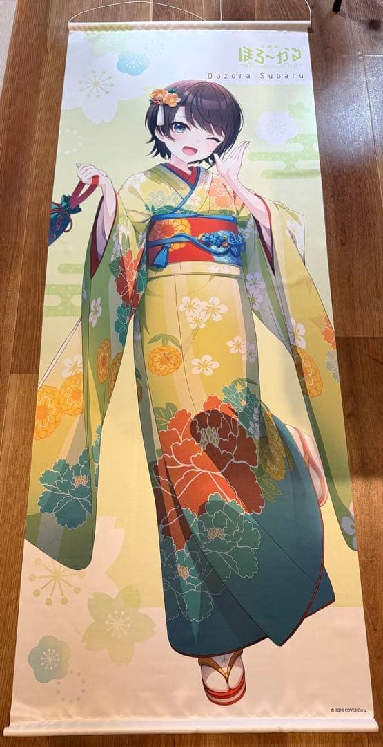 ほろーかる 大空スバル 等身大タペストリー＆アクスタセット