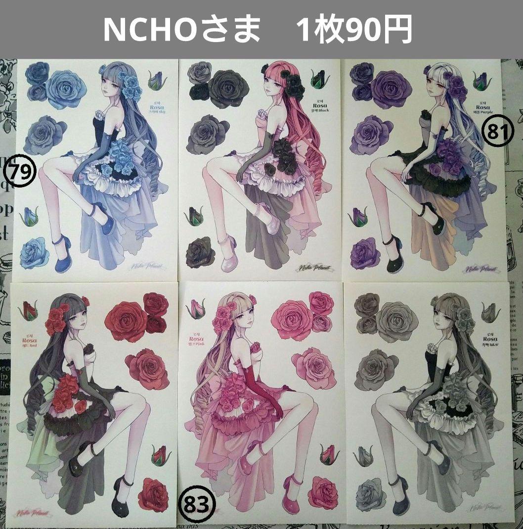 人物ステッカーバラ売り♪①