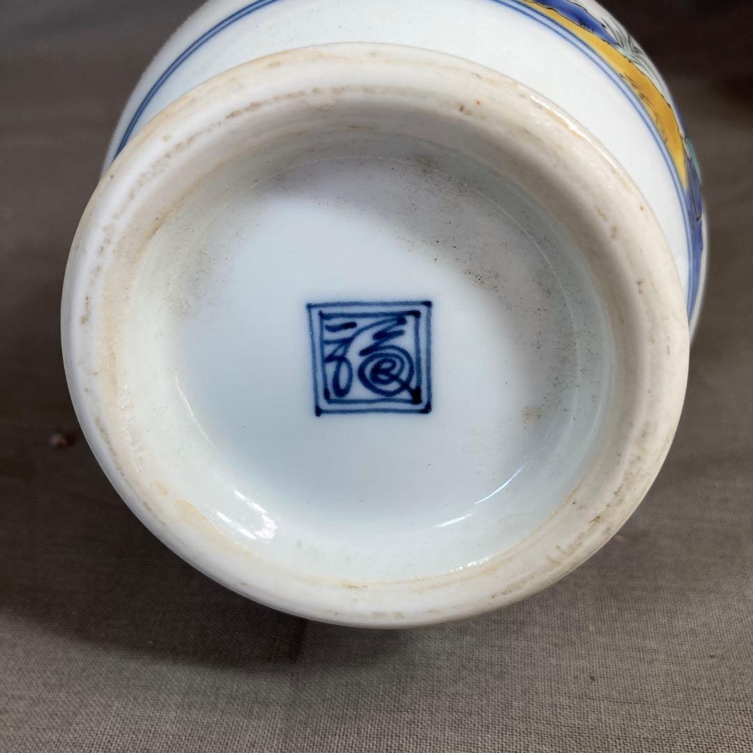 【柿右衛門】赤絵の伝統　日本の名窯　角福　柿右衛門作　錦山茶花文　花瓶